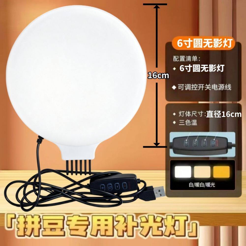 拼豆灯手工DIY制作工具平