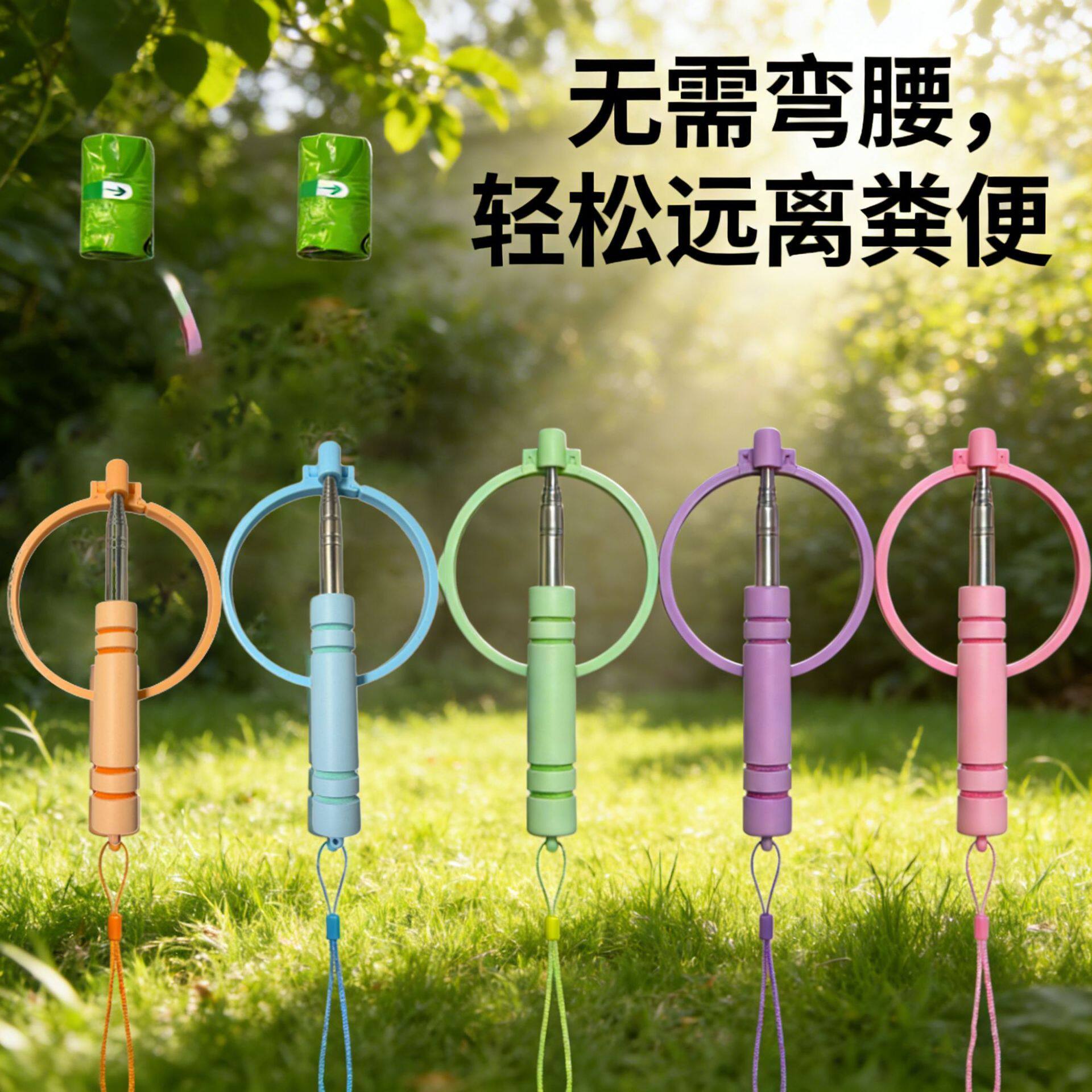 狗狗拾便器便携伸缩遛狗