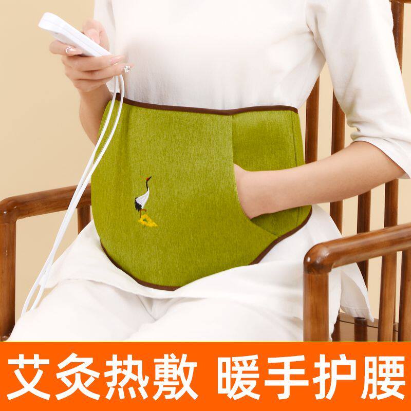 暖宫腰带电加热艾灸热敷