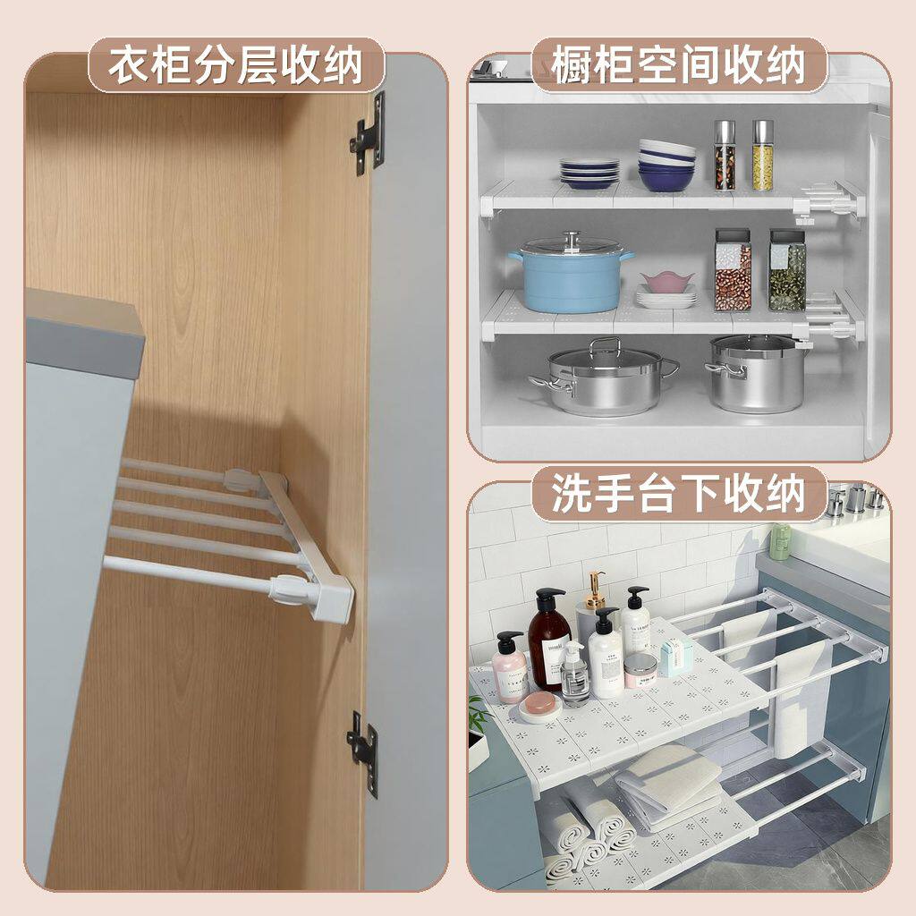 衣柜隔板分层架柜子橱收