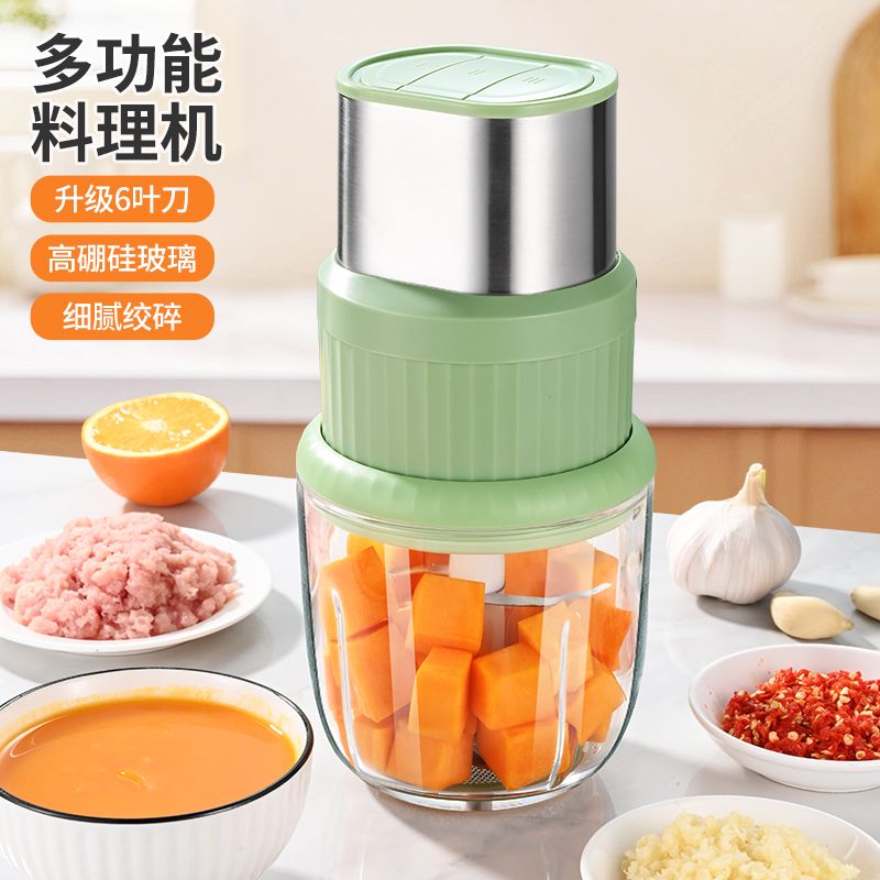 绞肉机多功能家用小型辅