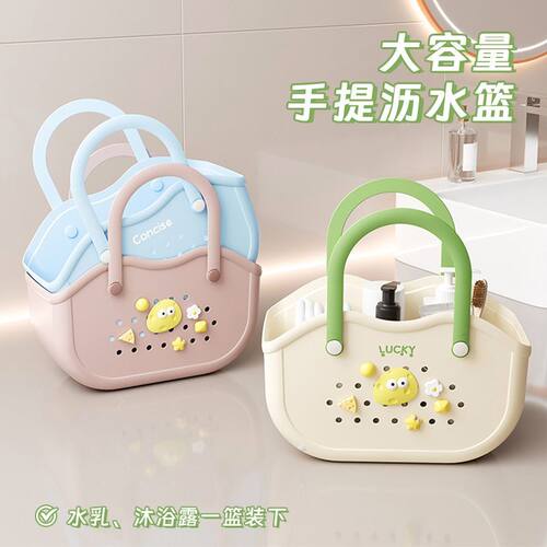洗漱篮手提浴篮家用浴室