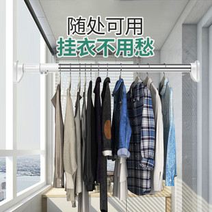 免打孔伸缩杆不锈钢晾衣杆卫生间晾衣架家用窗帘杆衣柜撑衣杆