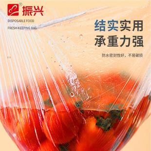振兴保鲜膜套防尘食品保鲜罩密封保鲜袋套罩冰箱防串味食品罩