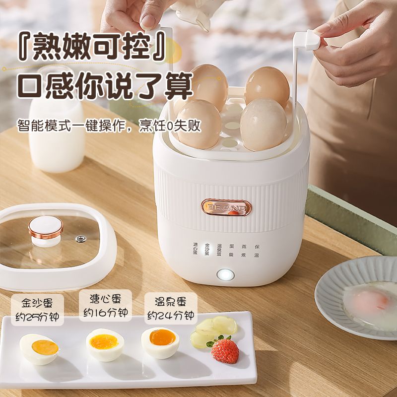 煮蛋器新款大容量家用蒸