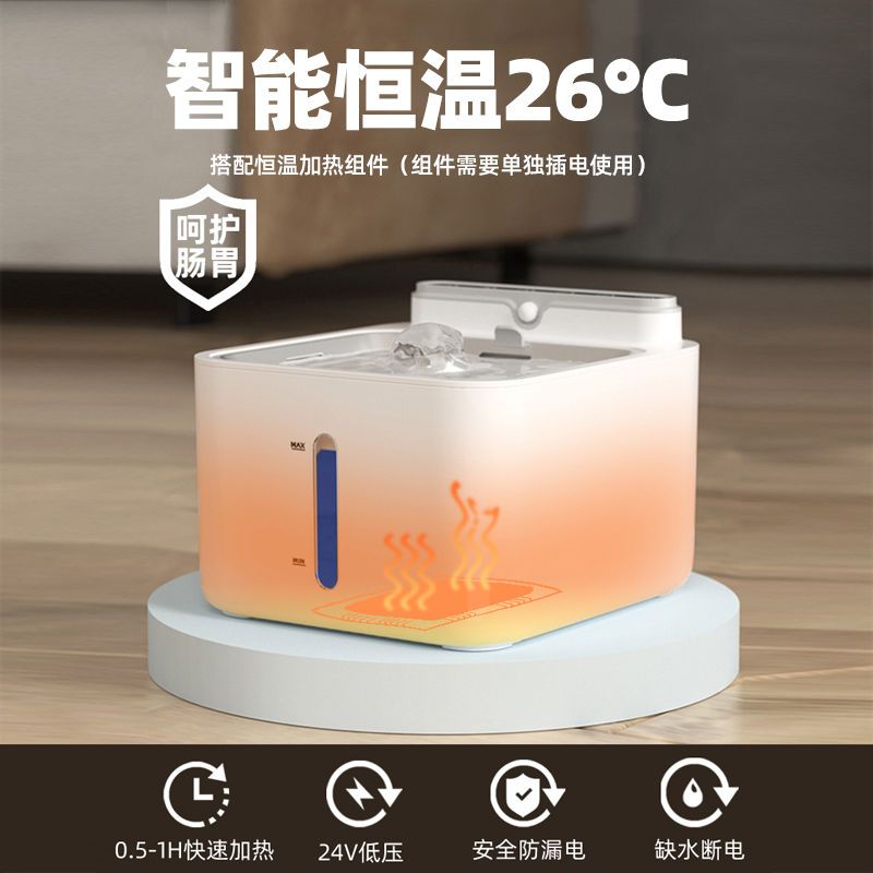 猫咪饮水器机无线智能宠