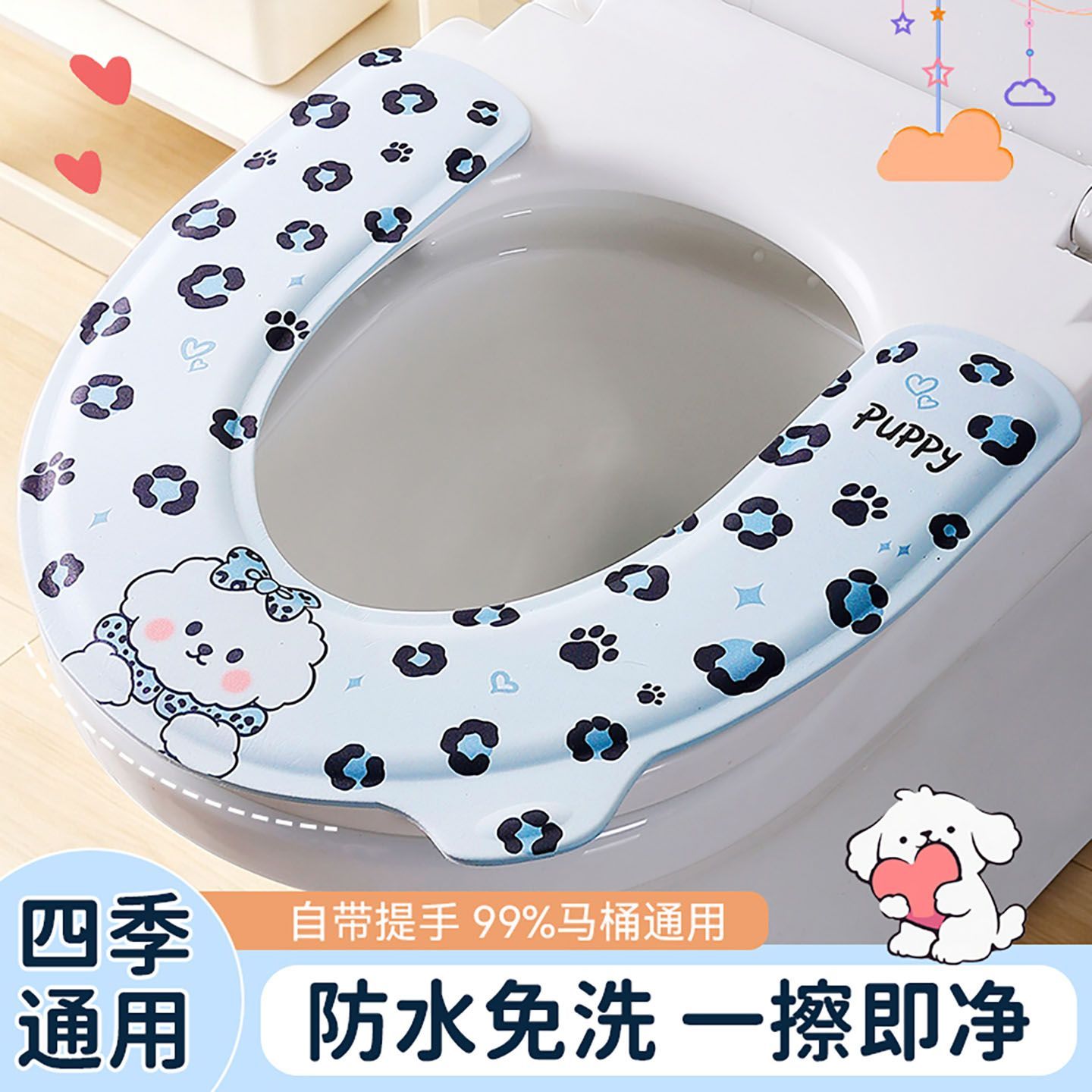 马桶垫2026新款防水家用