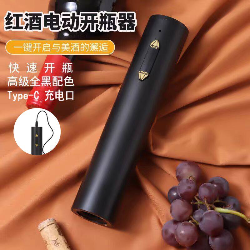 电动红酒开瓶器家用高档