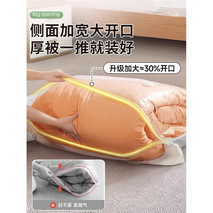 真空压缩袋收纳袋加厚衣