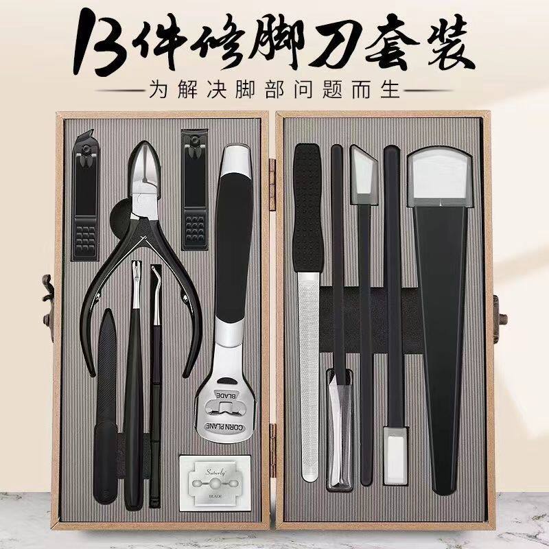 指甲刀去死皮老茧扦脚沟