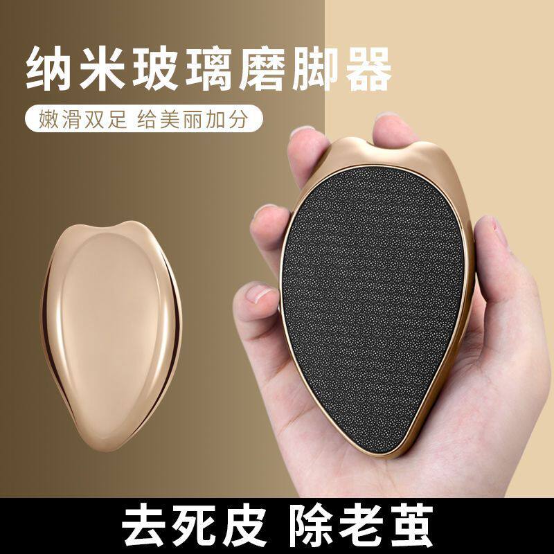 磨脚神器去死皮石足部搓