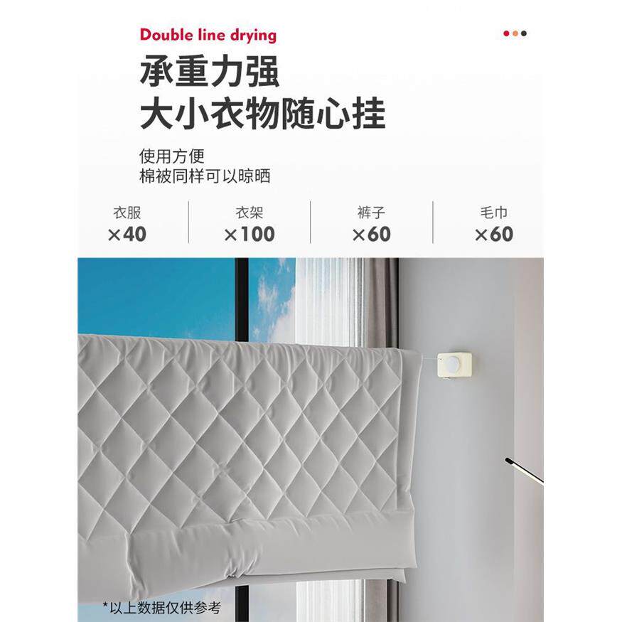 隐形伸缩晾衣绳免打孔室