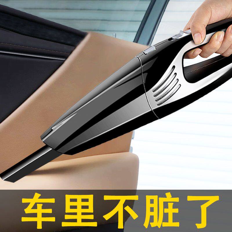 车载吸尘器大功率超强吸