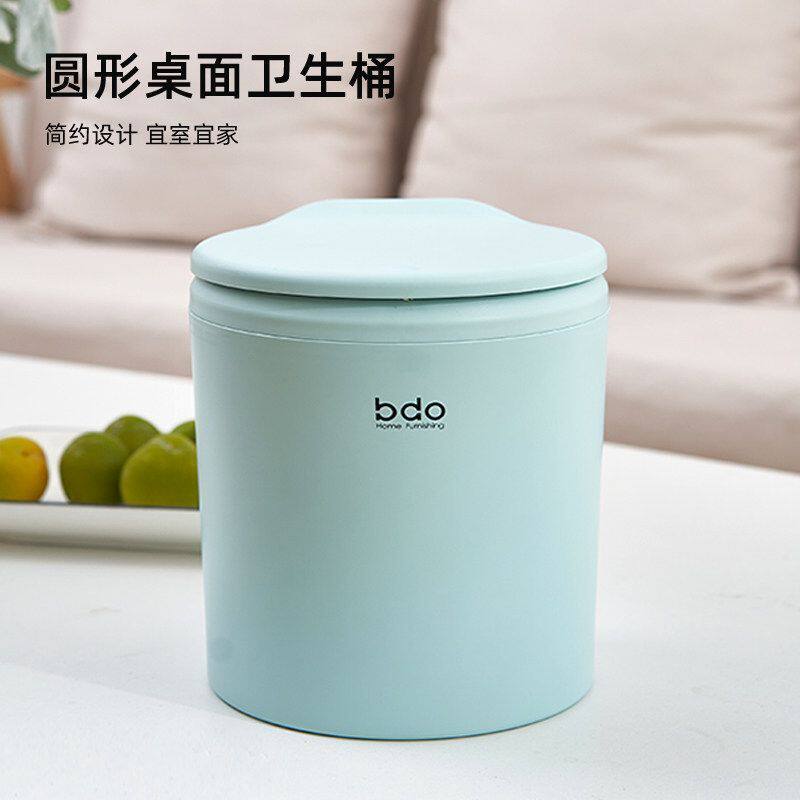 北欧桌面垃圾桶可爱迷你
