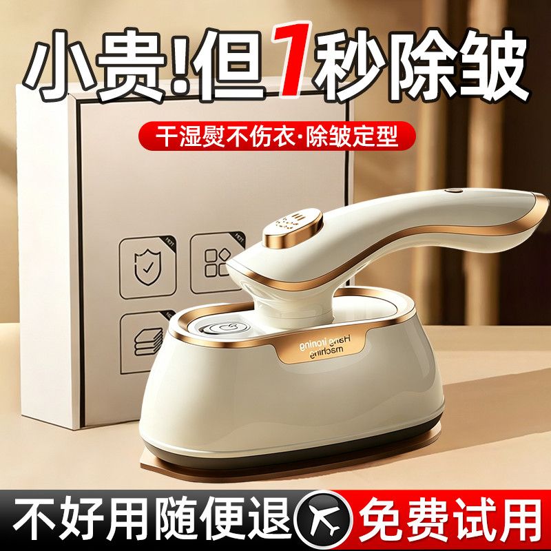 德国品质家用小型宿舍手