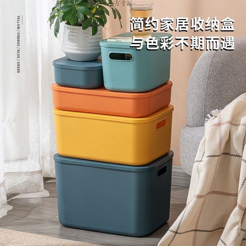 整理收纳篮浴室收纳盒厨房置物盒桌面杂物储物筐化妆品零食收纳箱