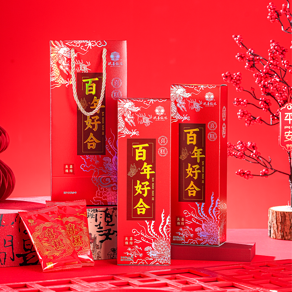 大糕喜糕步步糕阜宁大糕云片糕订婚结婚新娘踩糕婚礼展台伴手礼