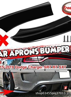 适用道奇战马后包角战马Charger SRT RT后杠风刀后包角 2015-22