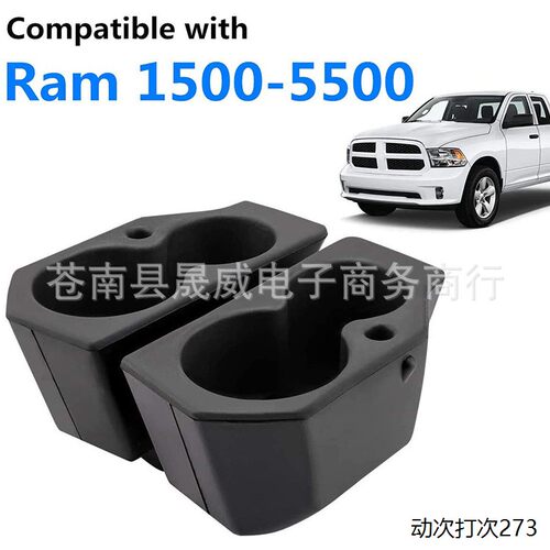 适用于道奇DODGERAM150