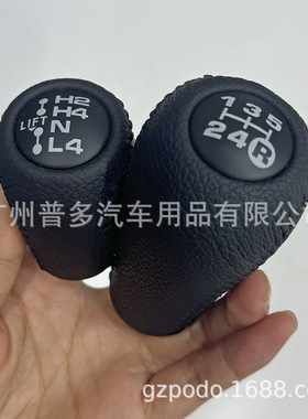 兰德酷路泽land cruiser 70 LC76LC78LC79桃木黑色排挡头套件配件