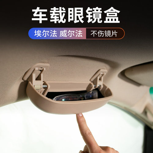 适用埃尔法Alphard30系扶