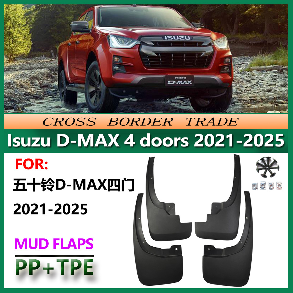 适用于21-25铃木五十铃D-