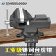 小型台钳夹具万向迷你台虎钳家用新型老虎钳固定台平口钳手工DIY