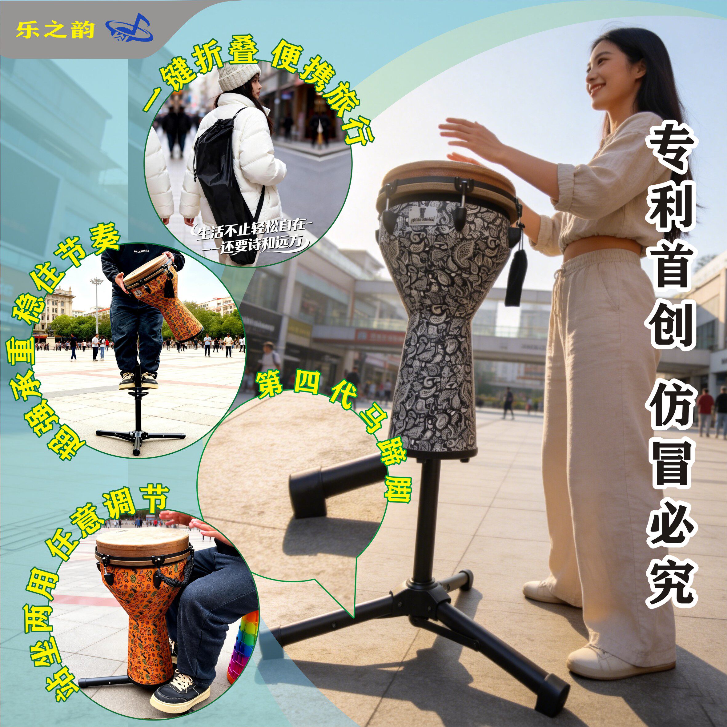 折叠非洲鼓支架鼓架站姿/坐姿两用轻便携带大小鼓通用款