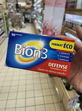 法国本土版bion3 defense成人复合维生素咀嚼片30粒/90粒