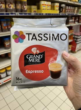 法国本土版Grand Mere博士Tassimo咖啡机咖啡胶囊16小杯