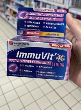 法国版Fortepharma富泰成年人/老年人复合维生素矿物质增加免疫力