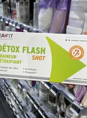 法国本土版EAFIT原装进口口服清清饮品