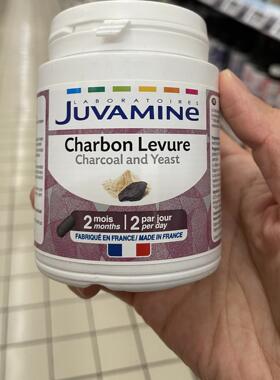 法国版Juvamine Charbon Levure 木炭酵母助消化/缓解腹胀/胀气