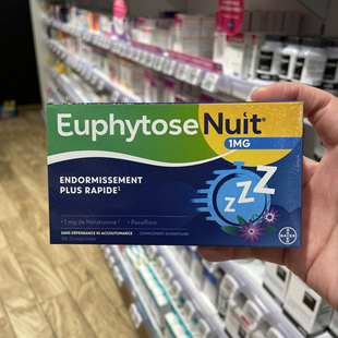 法国本土版Euphytose nuit 调理睡眠褪黑素 植物提取30片