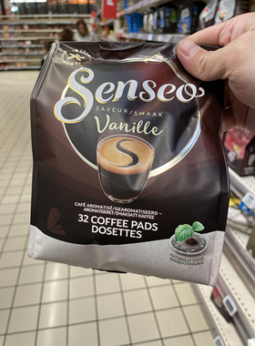 法国版Senseo易理软包咖啡Classic经典原味香浓袋泡咖啡包32片