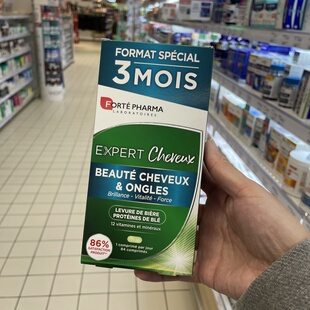 新款 法国版Forte Pharma 增加头发韧度 提亮发色 坚固指甲 3个月