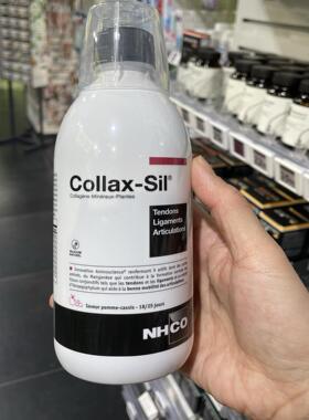 法国本土版Nhco Collax-sil骨胶原蛋白口服液 维护肌腱 韧带 关节