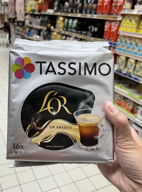新款 法国版博世Tassimo or absolu胶囊咖啡拿铁美式意式浓缩16杯