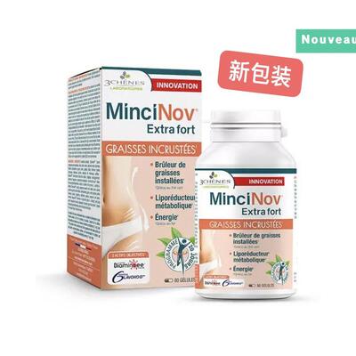 新版本 法国本土版 三橡树3Chenes Lipo 生物科技kong脂胶囊 食欲