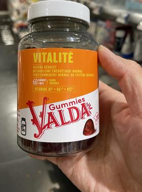 法国本土版Valda  vitalite复合维生素软糖 缓解疲劳 增加能量