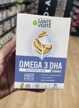 法国本土版Sante Verte Omega 3 高浓度DHA鱼油胶囊60粒