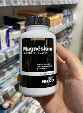 法国本土版NHCO镁元素 Magnesium 缓解疲劳/肌肉痉挛/压力或烦躁