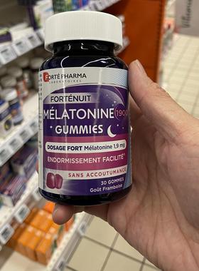 法国本土版FORTE PHARMA福泰褪黑素助睡眠软糖 30粒覆盆子味