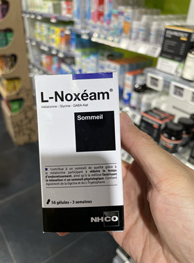 法国本土版NHCO L-Noxéam 褪黑素胶囊帮助睡眠 缓解压力56粒