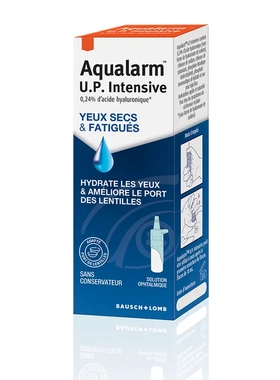 法国本土版Aqualarm U.P.眼睛护理液10ml