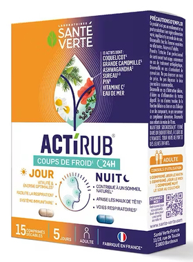 法国版SANTE VERTE ACTIRUB 增强免Yi系统 缓解感mao 15片