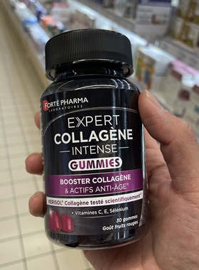 法国FortePharma菲乐缇深层补水补充胶原蛋白软糖30粒