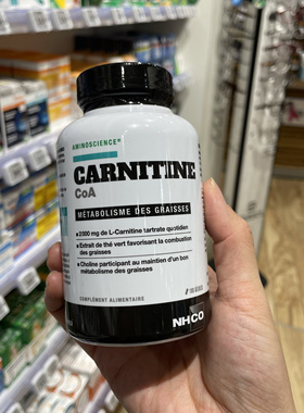 法国版NHCO Carnitine 促进脂肪代谢 提供必需营养素