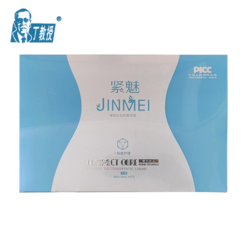 丁教授紧魅瑾花私密抑菌凝胶30ml