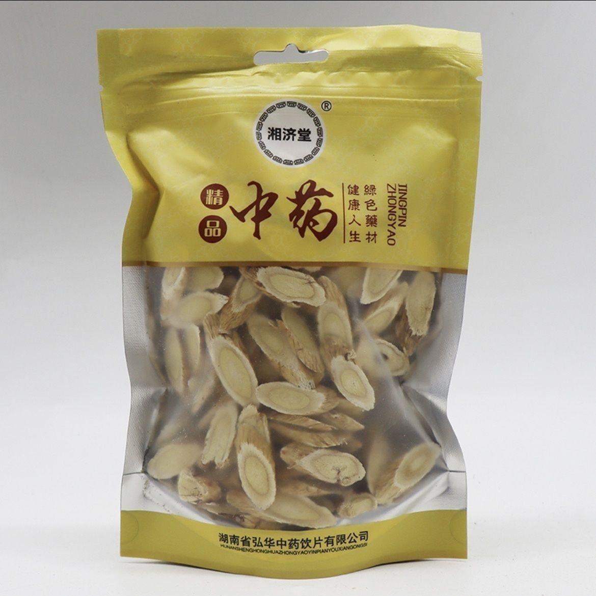 湘济堂 黄芪（特等瓜子片）200g/袋,传统滋补营养品,滋补经典方/精制中药材,淘宝优惠券,粉丝福利购,淘宝优惠卷